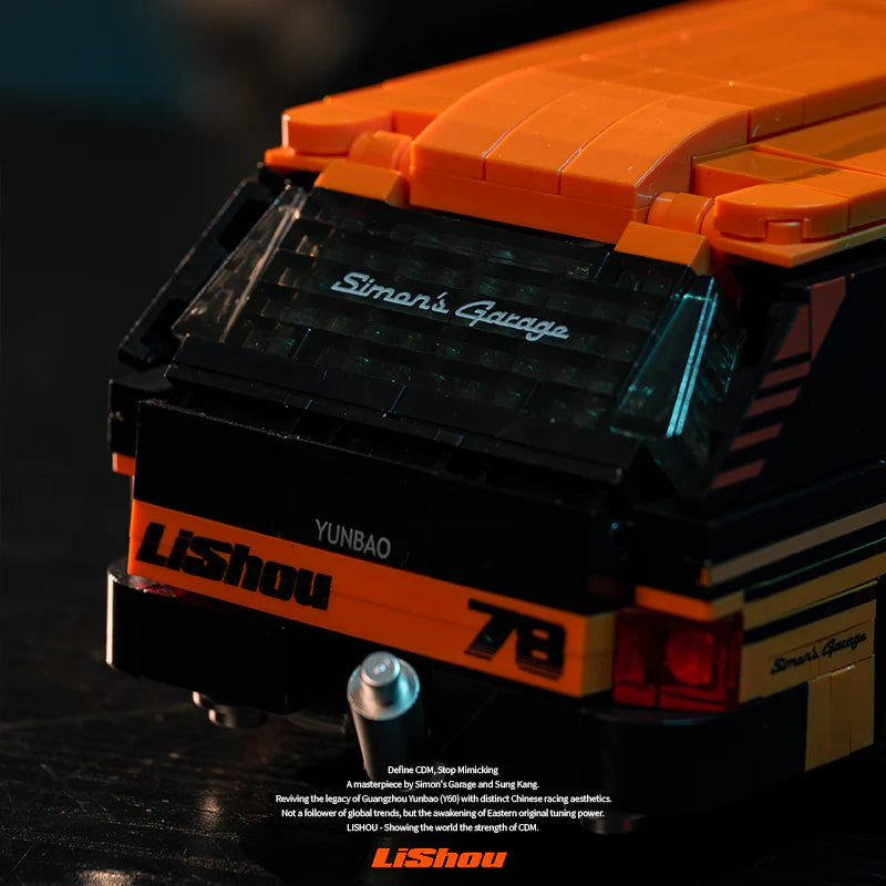 Siman's Garage 510 Wagon | Lego Compatible | Car Culture Building Kit