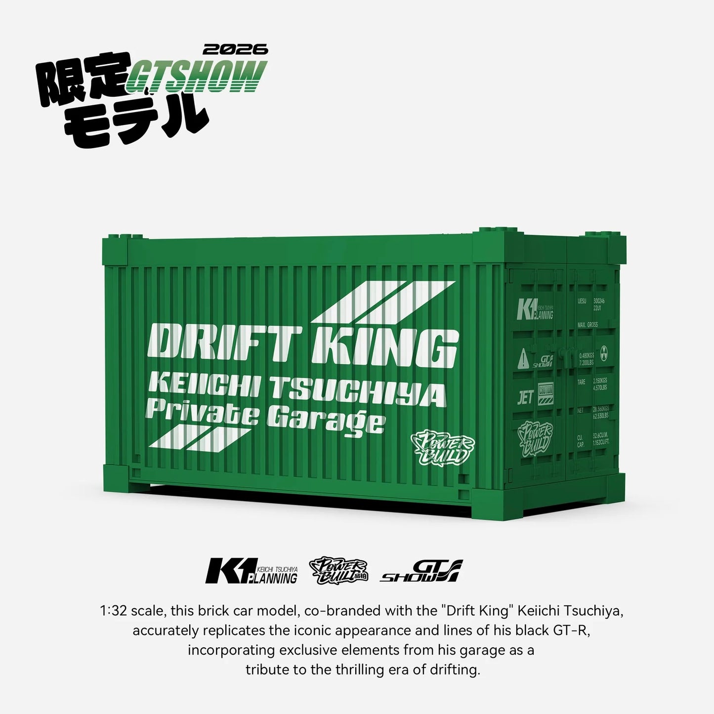 R32 Keiichi Tsuchiya | Lego Compatible | Car Culture Building Kit