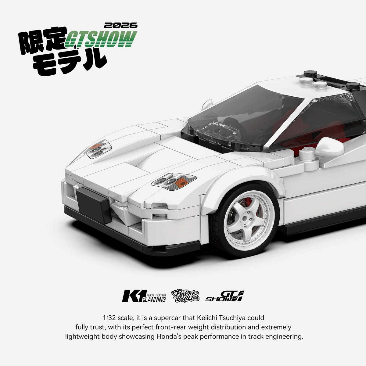NSX Keiichi Tsuchiya | Lego Compatible | Car Culture Building Kit