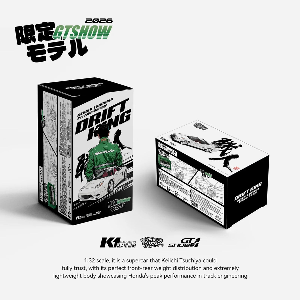 NSX Keiichi Tsuchiya | Lego Compatible | Car Culture Building Kit