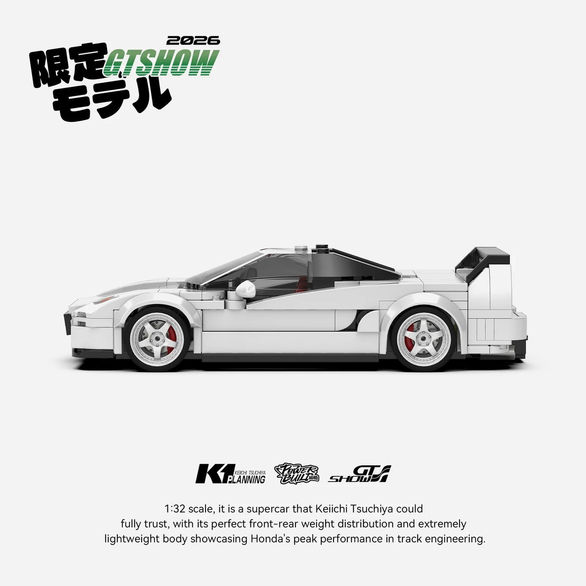 NSX Keiichi Tsuchiya | Lego Compatible | Car Culture Building Kit