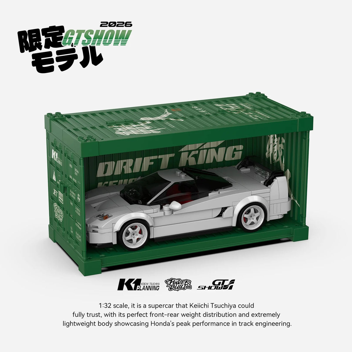 NSX Keiichi Tsuchiya | Lego Compatible | Car Culture Building Kit