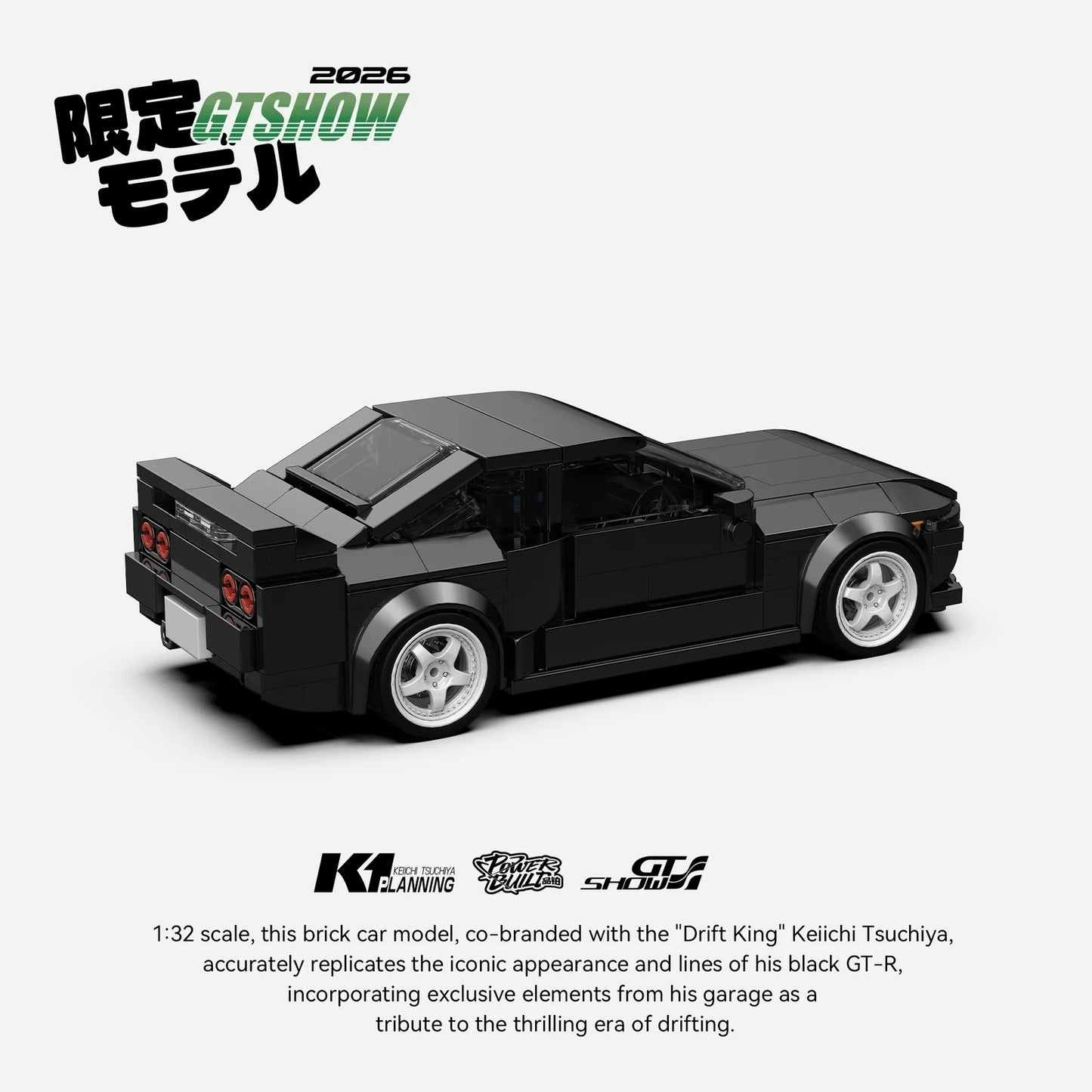 R32 Keiichi Tsuchiya | Lego Compatible | Car Culture Building Kit