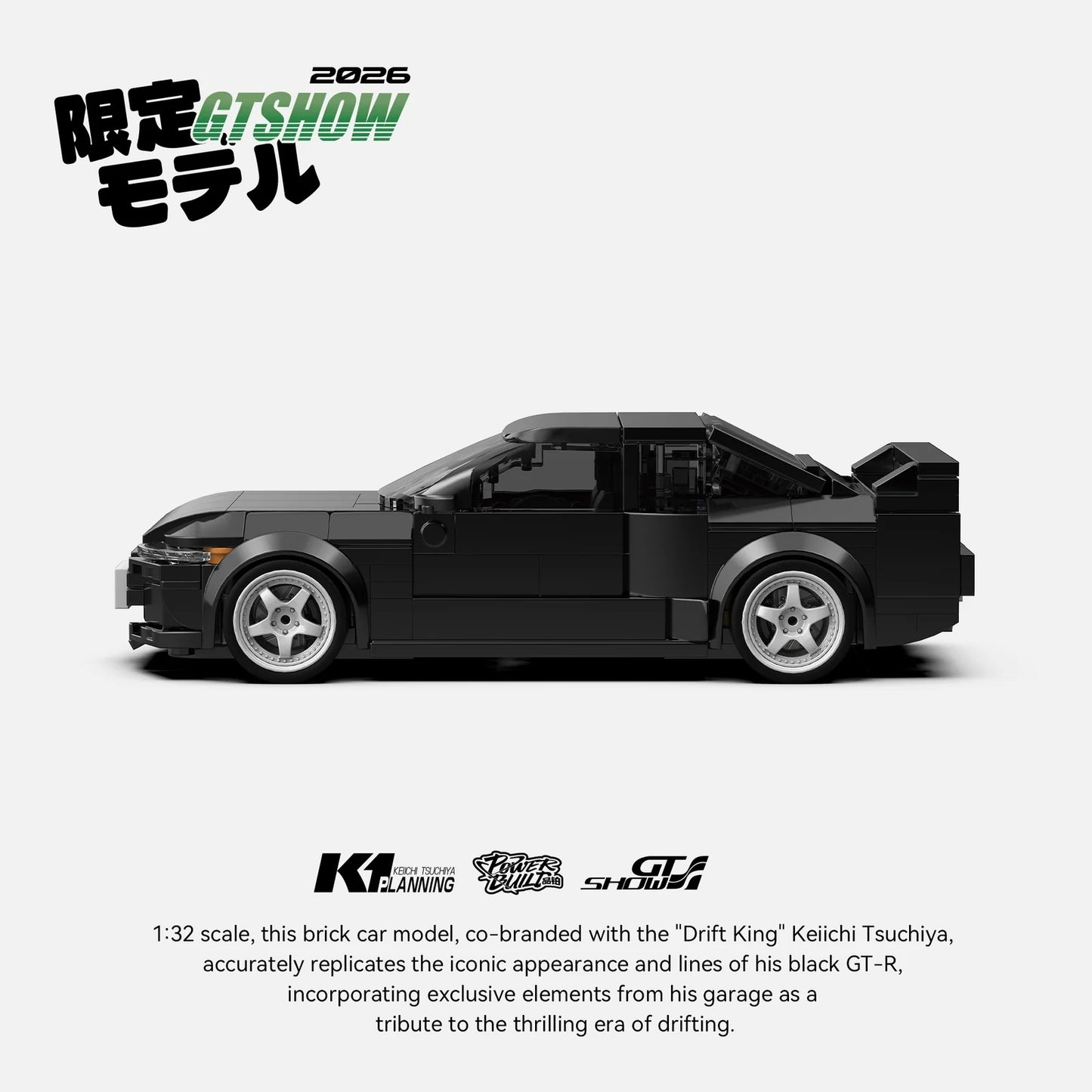 R32 Keiichi Tsuchiya | Lego Compatible | Car Culture Building Kit