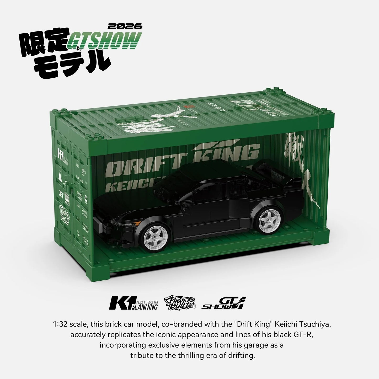 R32 Keiichi Tsuchiya | Lego Compatible | Car Culture Building Kit