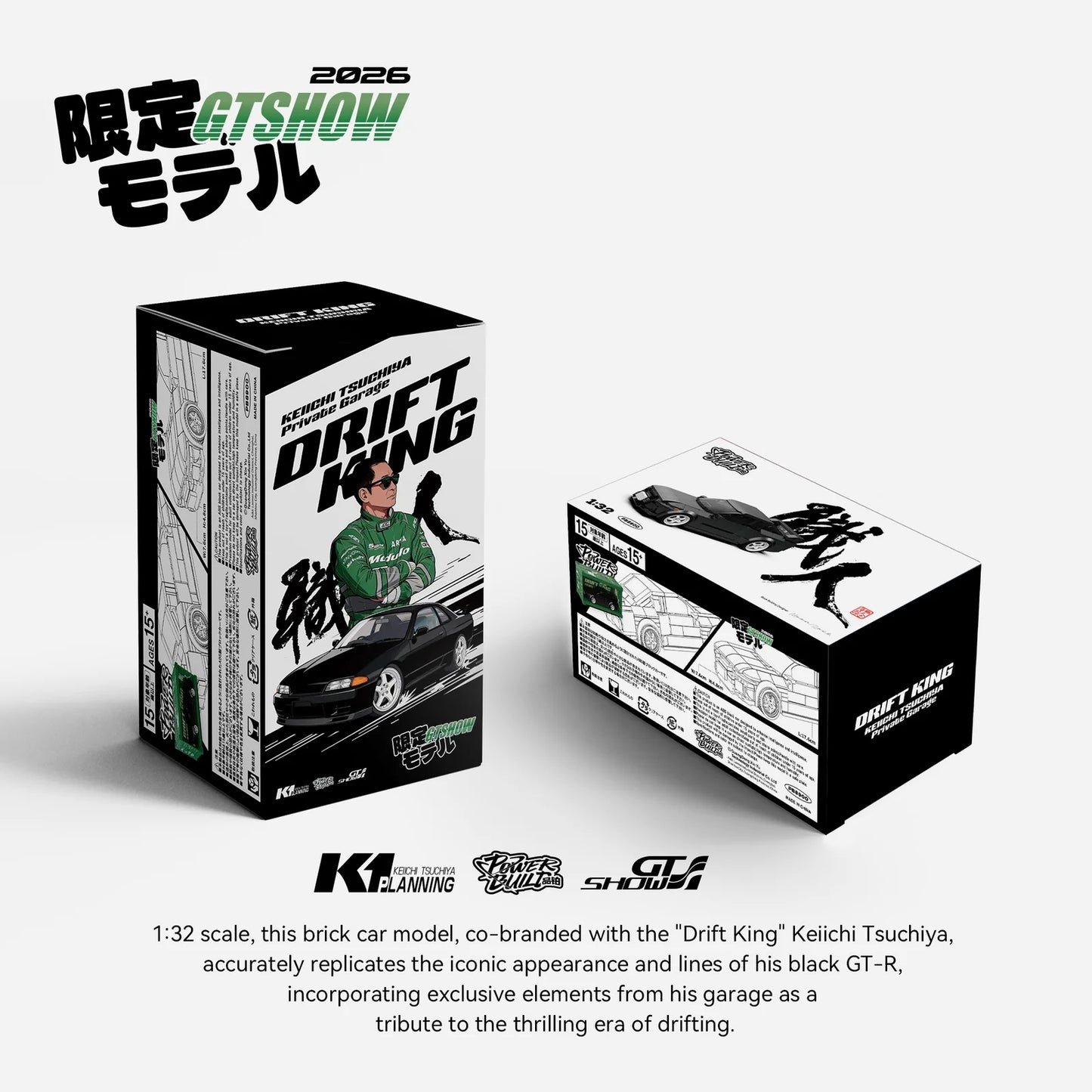 R32 Keiichi Tsuchiya | Lego Compatible | Car Culture Building Kit